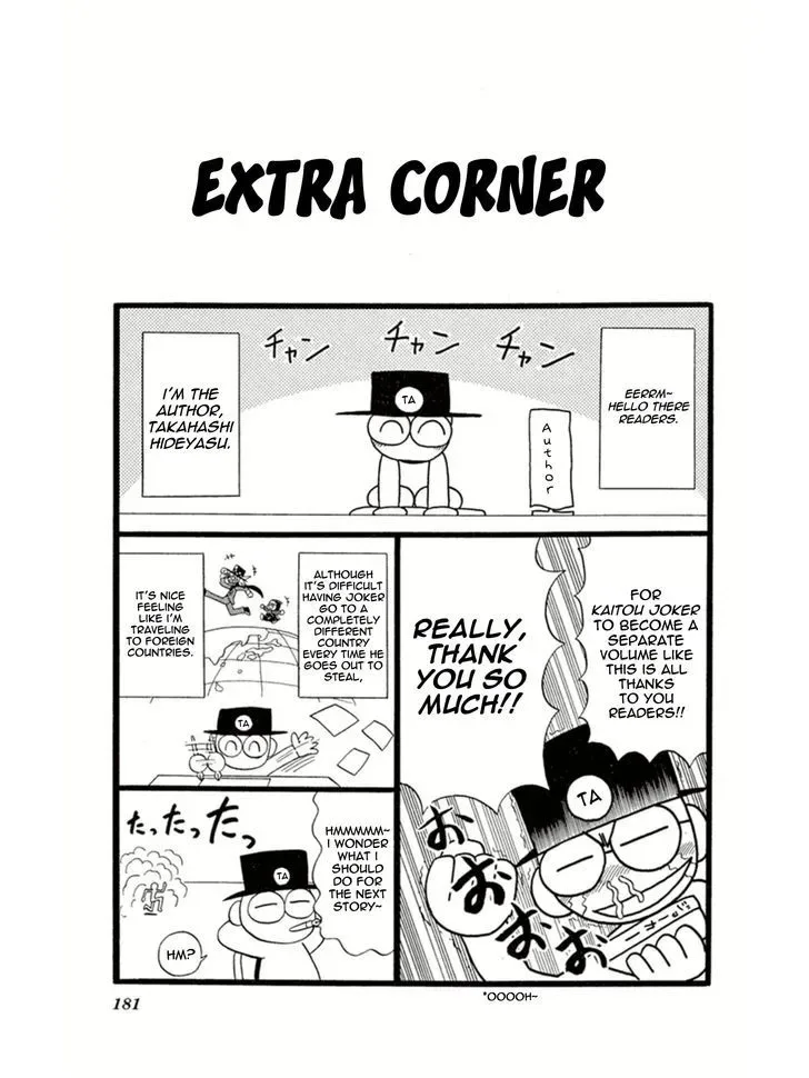 Kaitou Joker Chapter 5 page 34