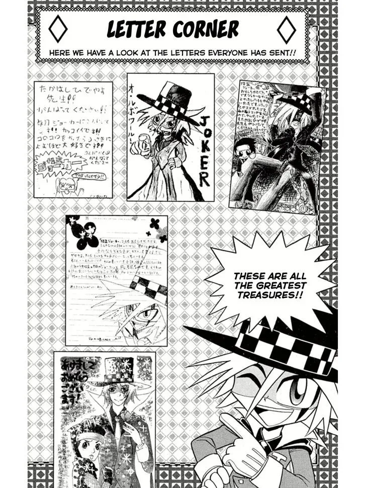Kaitou Joker Chapter 5 page 39