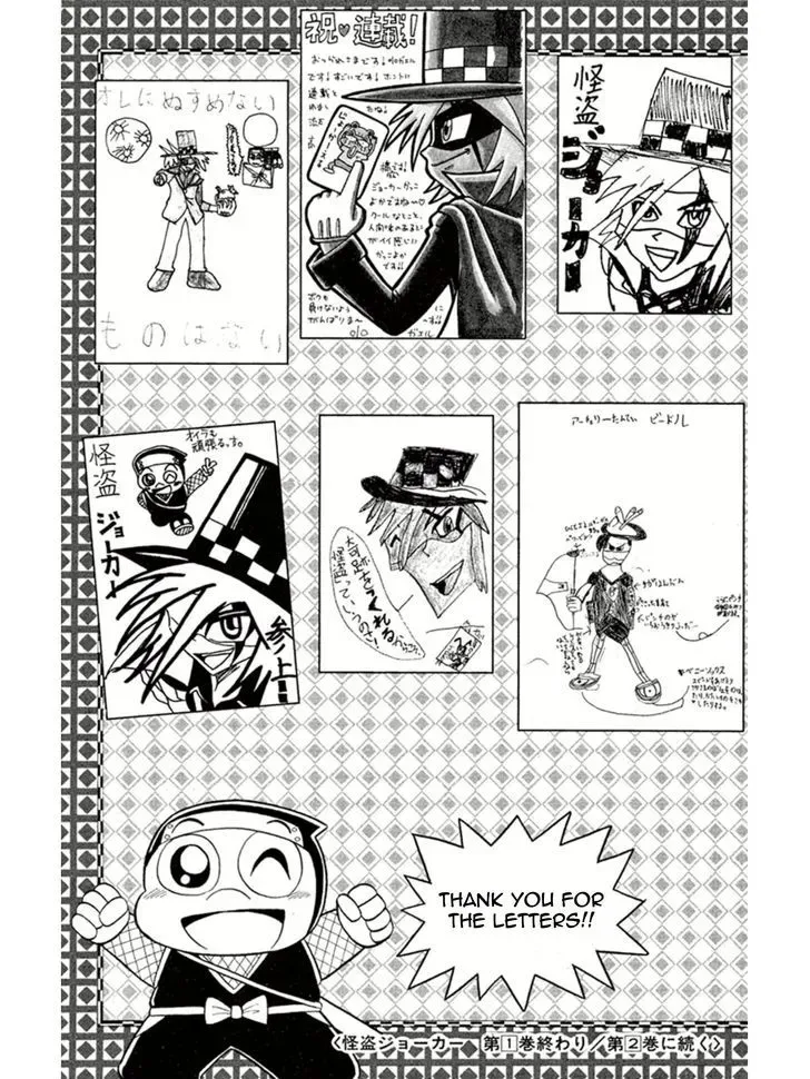 Kaitou Joker Chapter 5 page 40