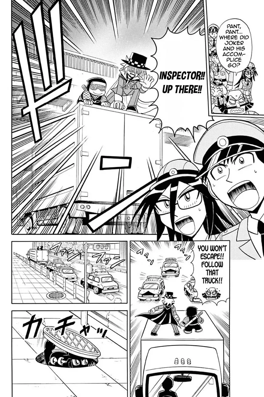 Kaitou Joker Chapter 50 page 5