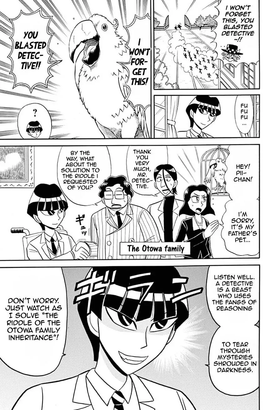 Kaitou Joker Chapter 50 page 4