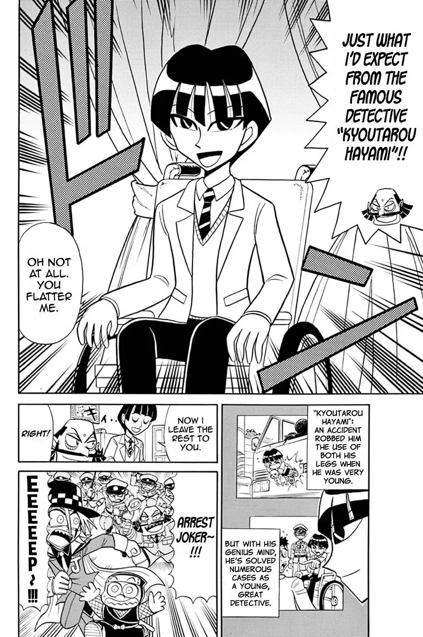 Kaitou Joker Chapter 50 page 3