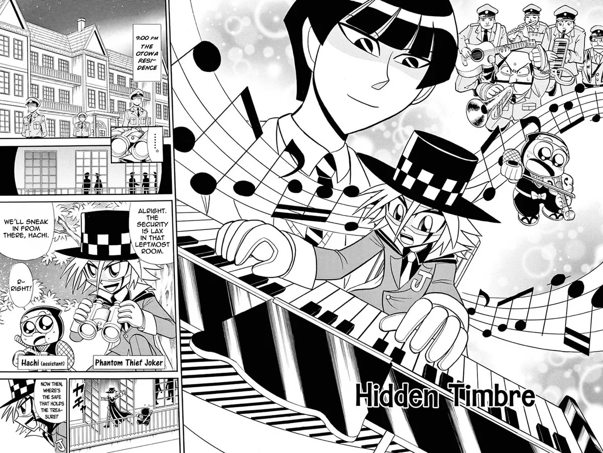 Kaitou Joker Chapter 50 page 1
