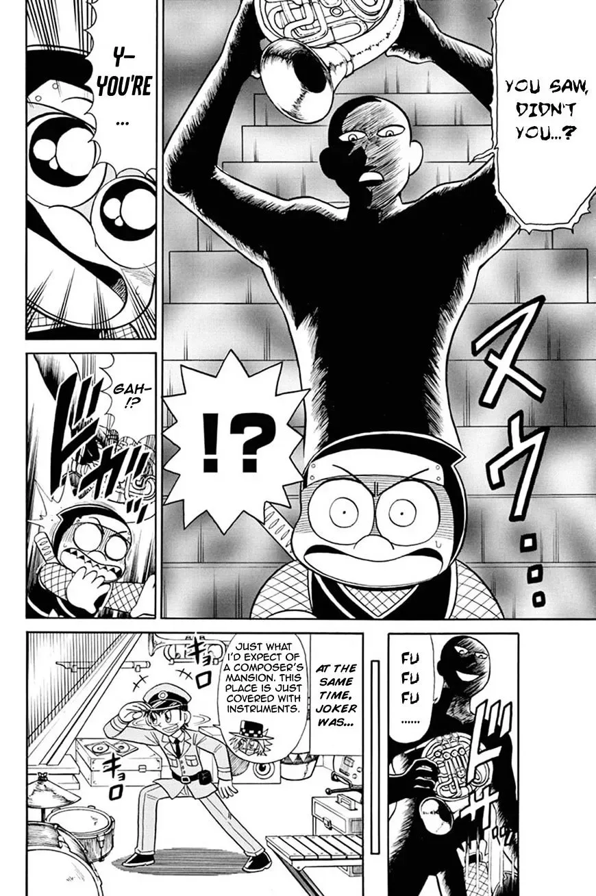 Kaitou Joker Chapter 50 page 13