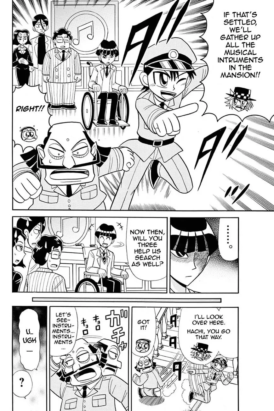 Kaitou Joker Chapter 50 page 11