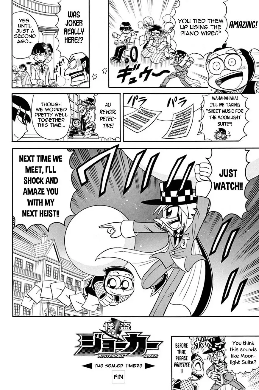 Kaitou Joker Chapter 50 page 32