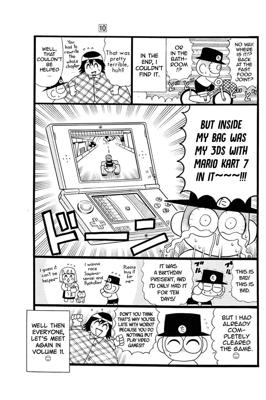 Kaitou Joker Chapter 50 page 41
