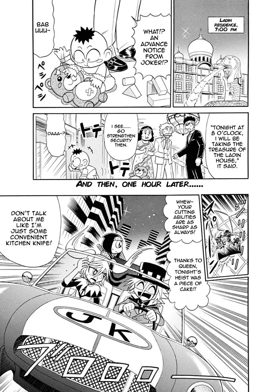 Kaitou Joker Chapter 51 page 6