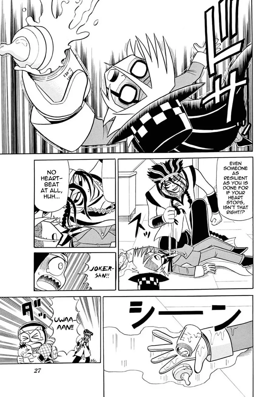 Kaitou Joker Chapter 51 page 26