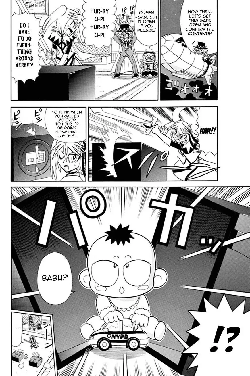 Kaitou Joker Chapter 51 page 7