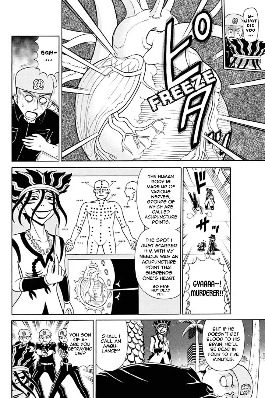 Kaitou Joker Chapter 51 page 15