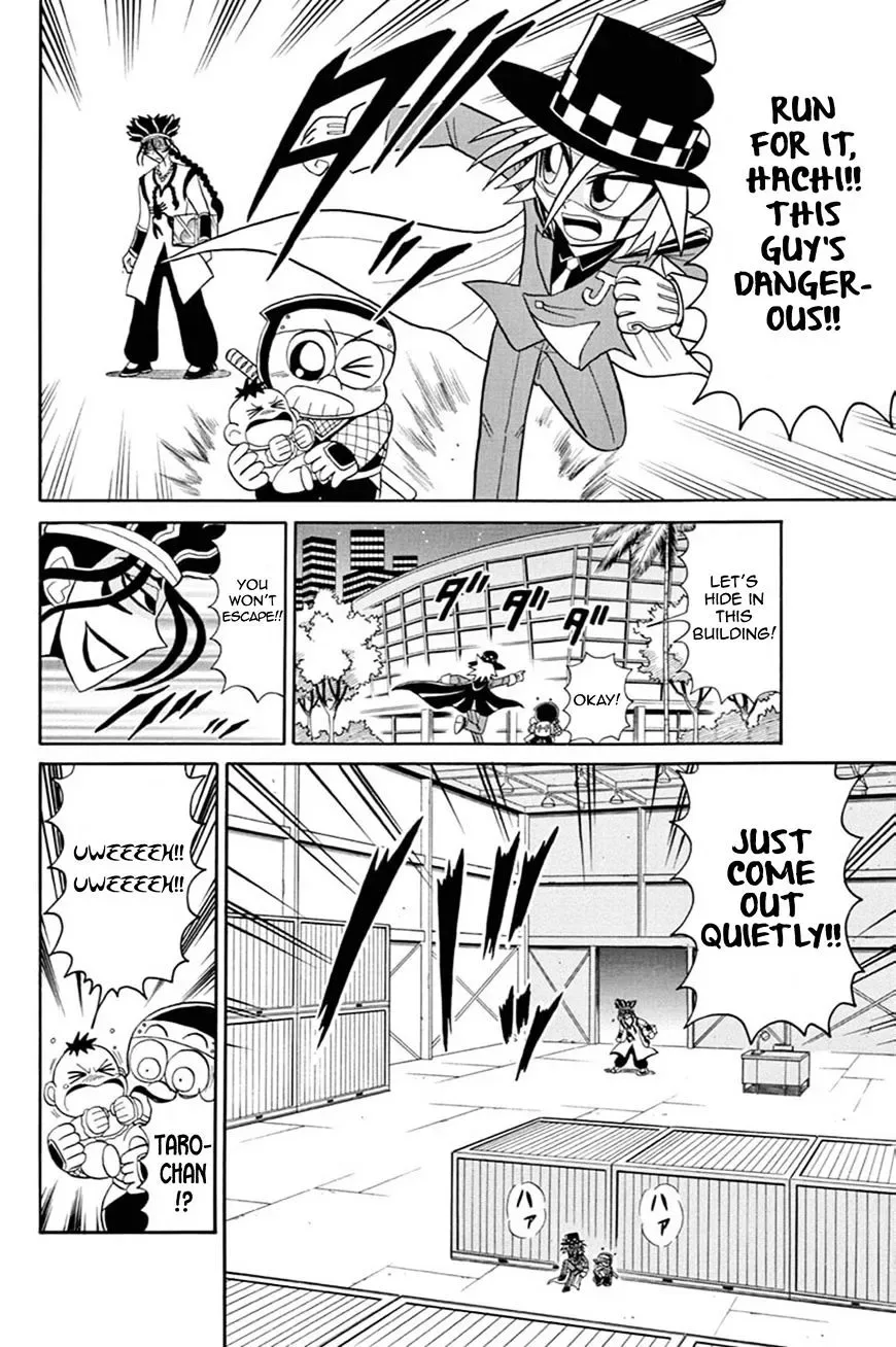 Kaitou Joker Chapter 51 page 17