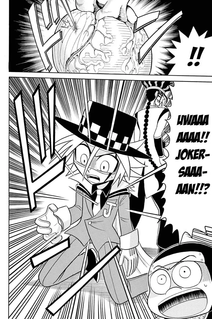 Kaitou Joker Chapter 51 page 23