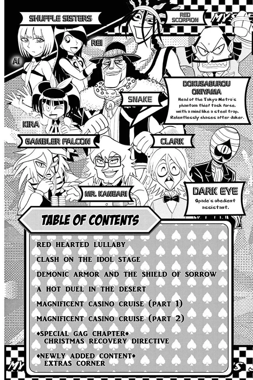 Kaitou Joker Chapter 51 page 4