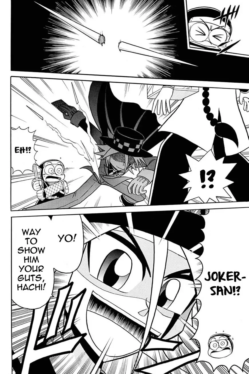 Kaitou Joker Chapter 51 page 31