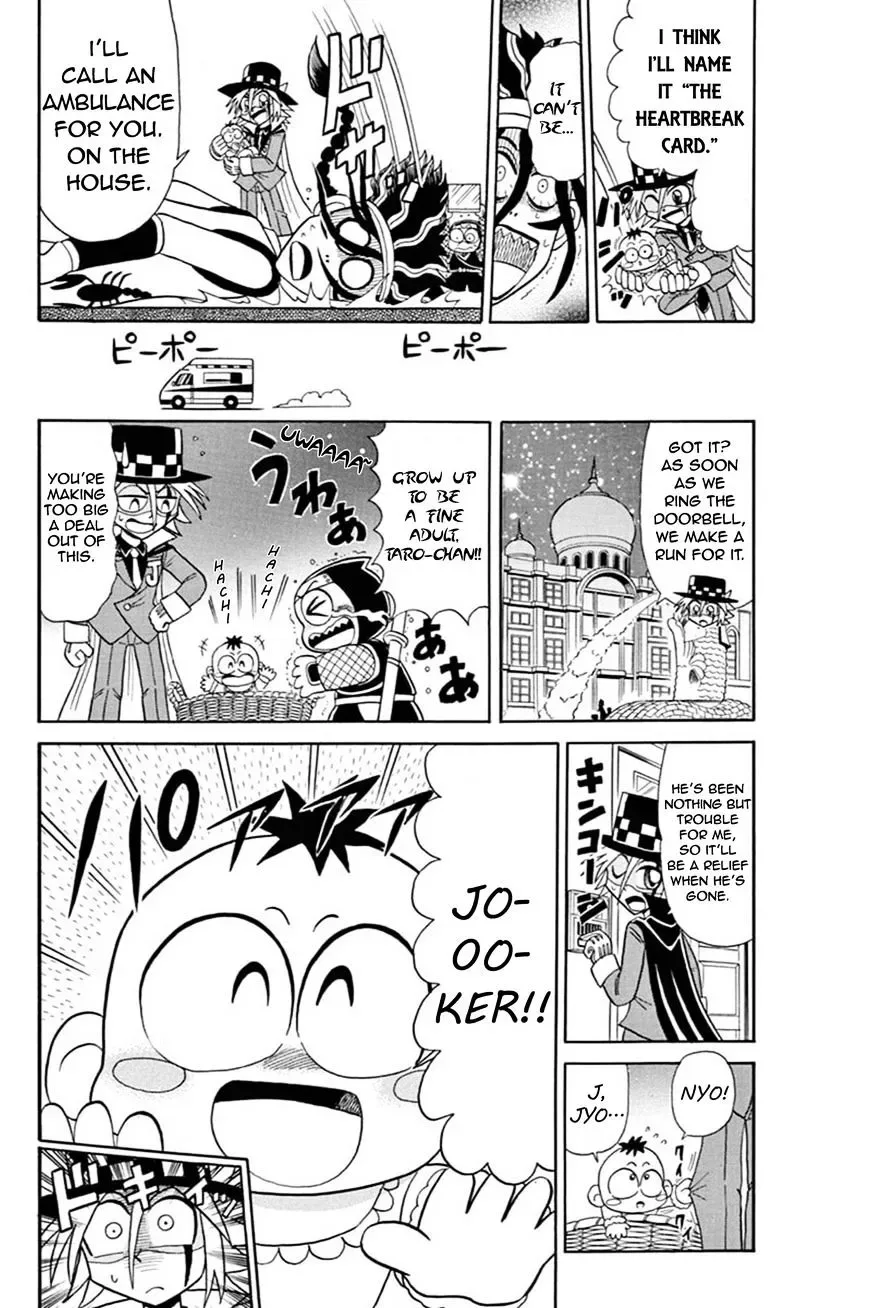 Kaitou Joker Chapter 51 page 34
