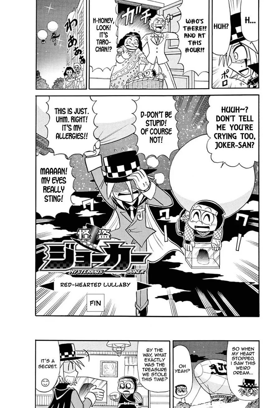 Kaitou Joker Chapter 51 page 35