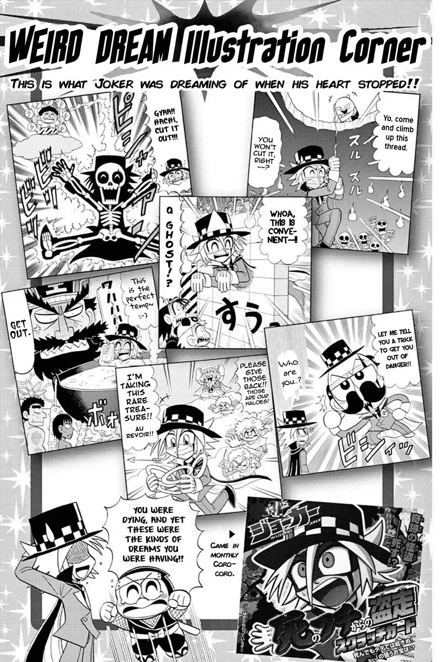 Kaitou Joker Chapter 51 page 36