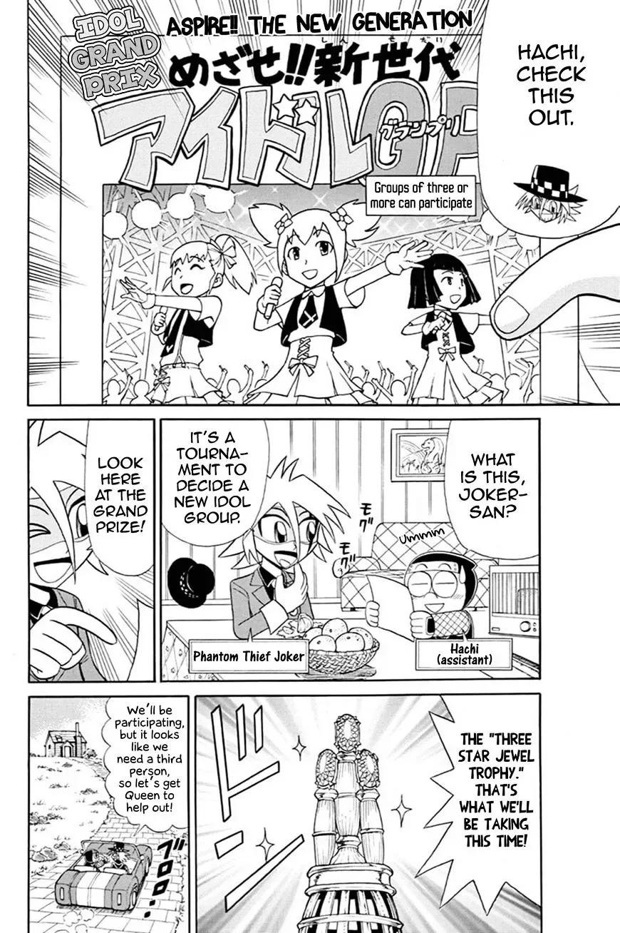 Kaitou Joker Chapter 52 page 2