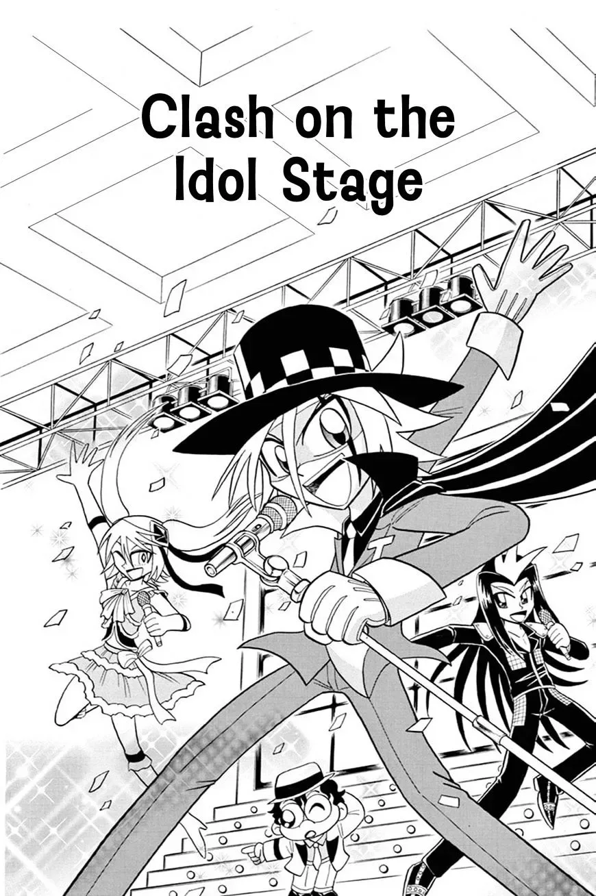 Kaitou Joker Chapter 52 page 1