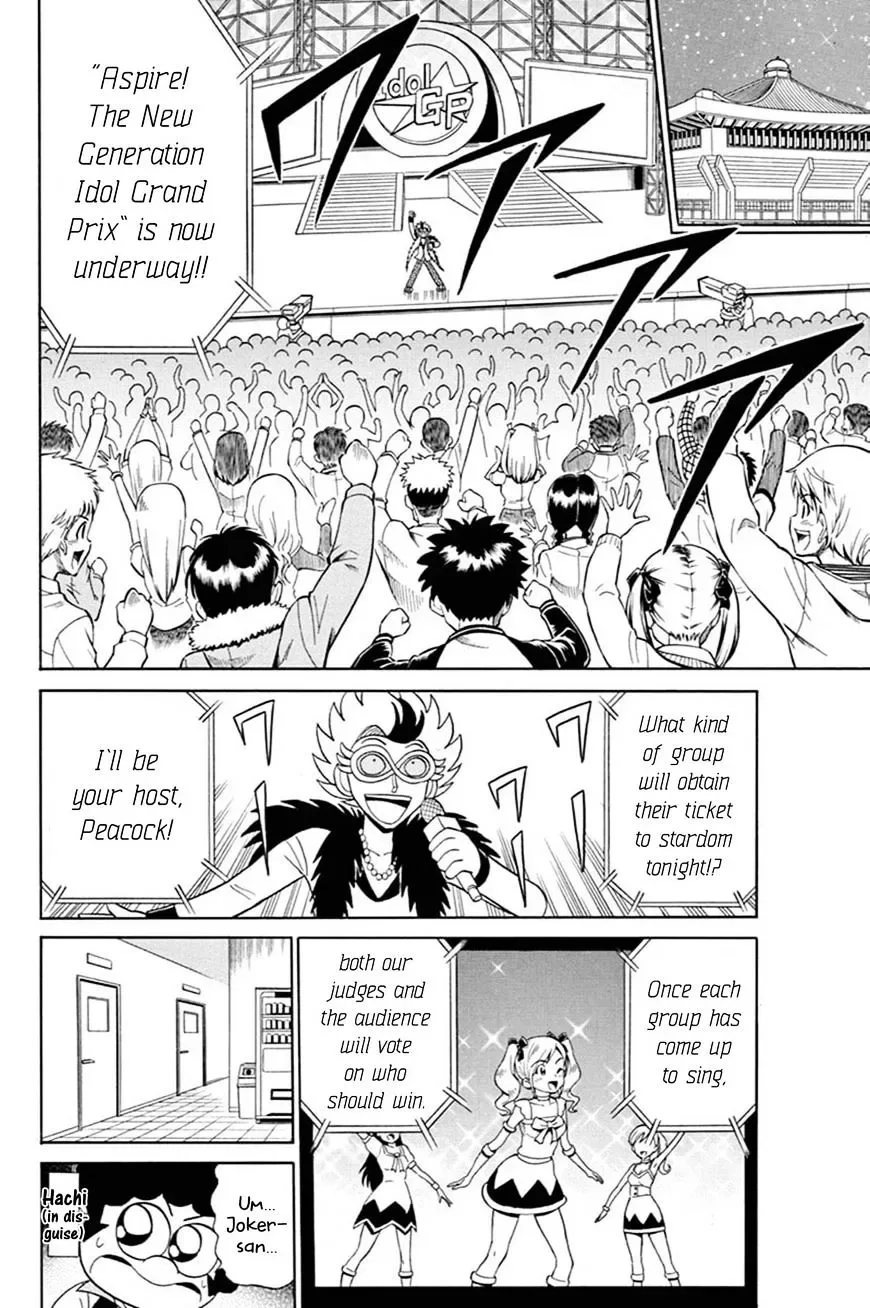 Kaitou Joker Chapter 52 page 4