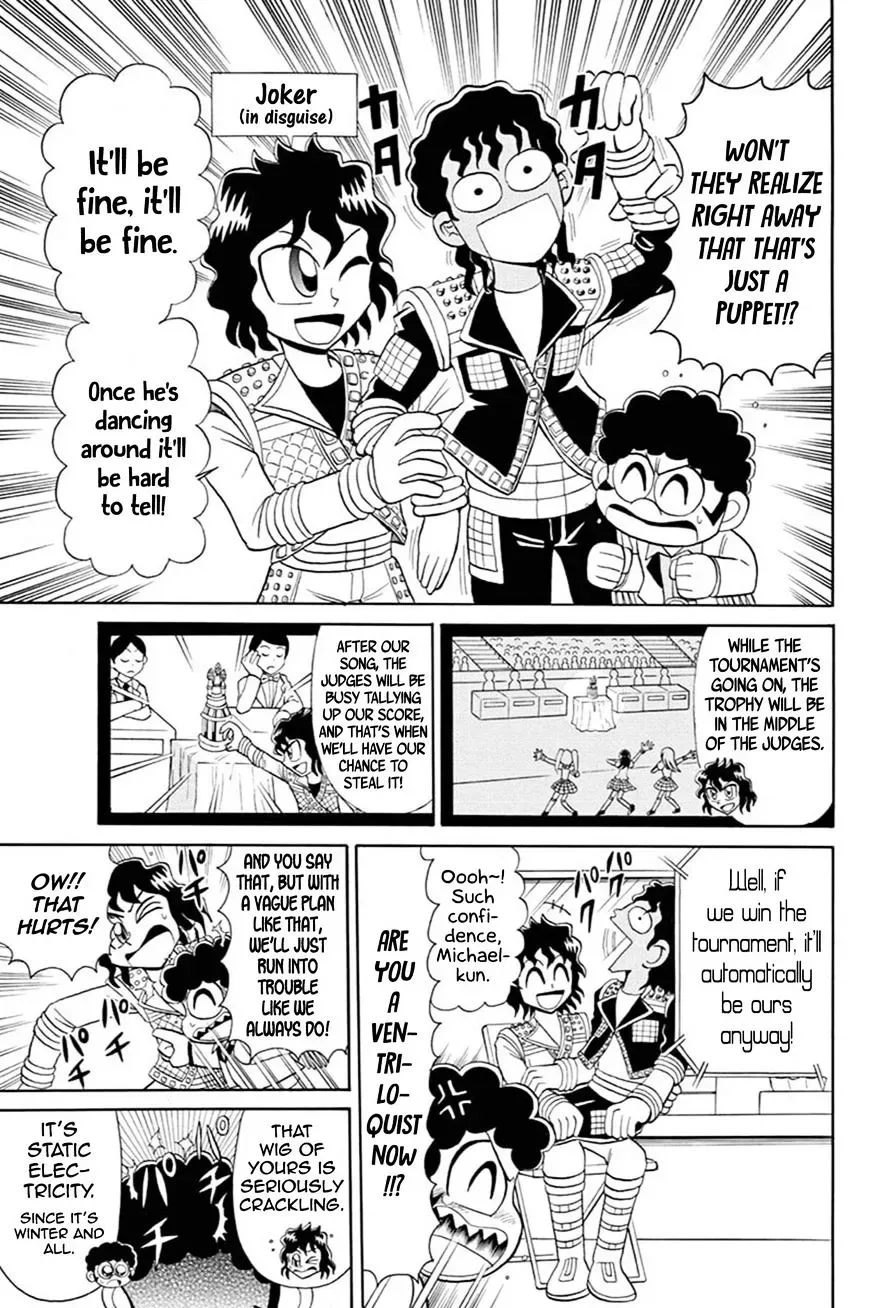 Kaitou Joker Chapter 52 page 5