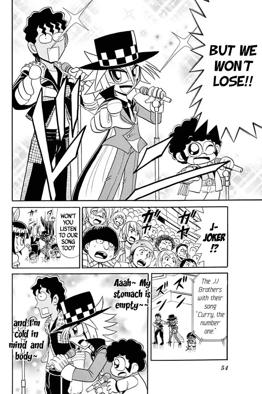 Kaitou Joker Chapter 52 page 16