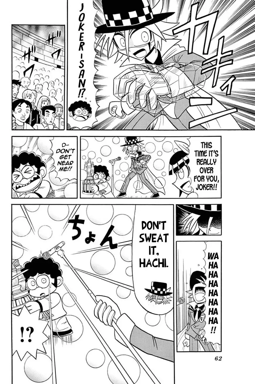 Kaitou Joker Chapter 52 page 24