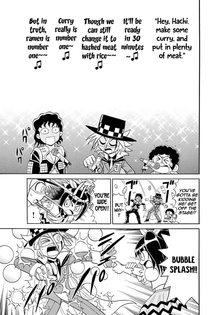 Kaitou Joker Chapter 52 page 17