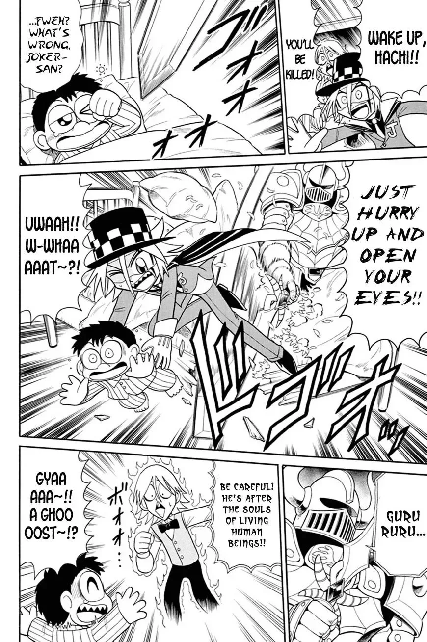 Kaitou Joker Chapter 53 page 9