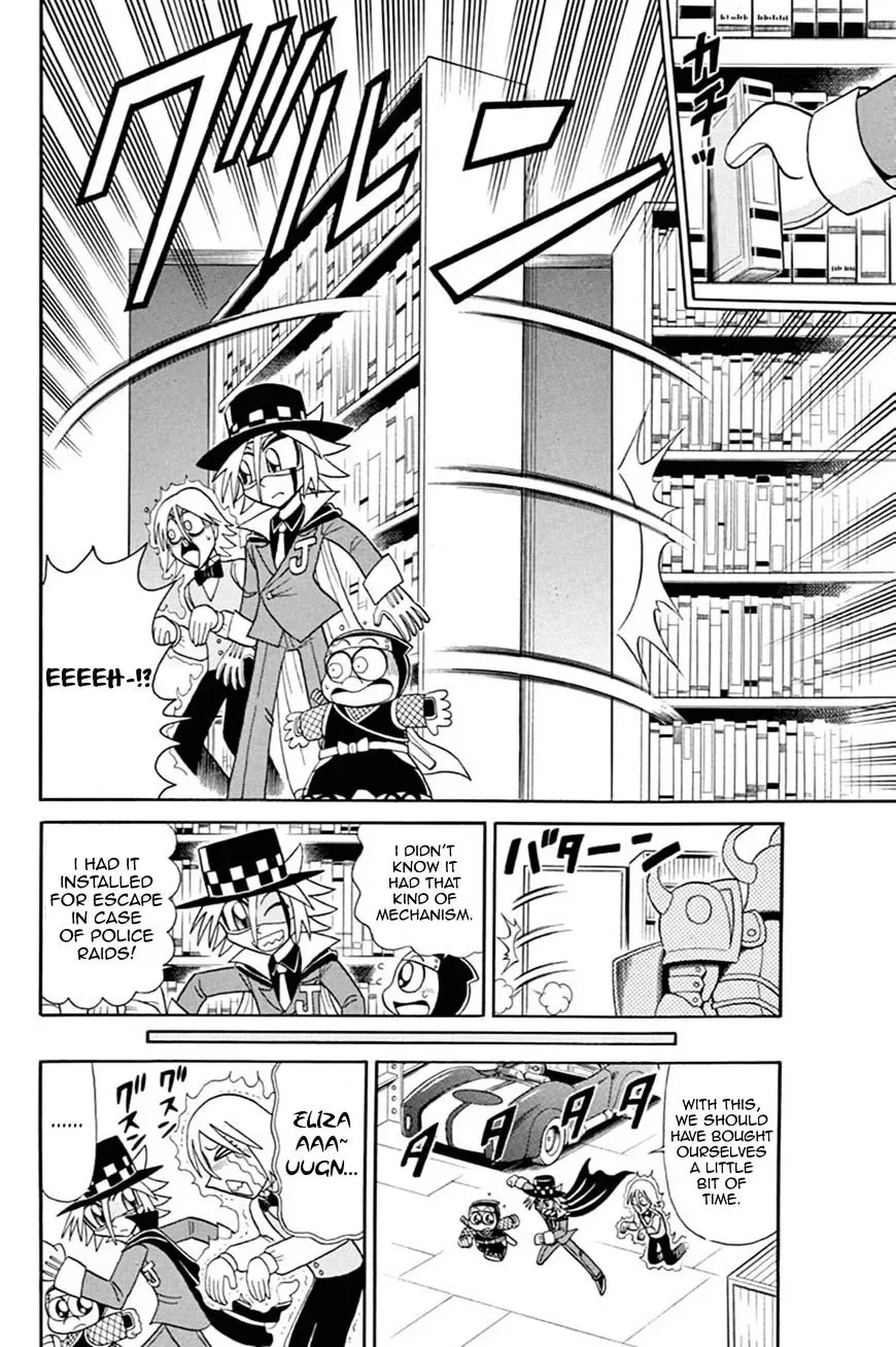Kaitou Joker Chapter 53 page 13