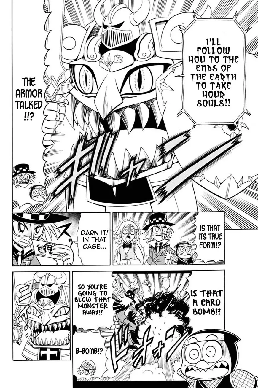 Kaitou Joker Chapter 53 page 17