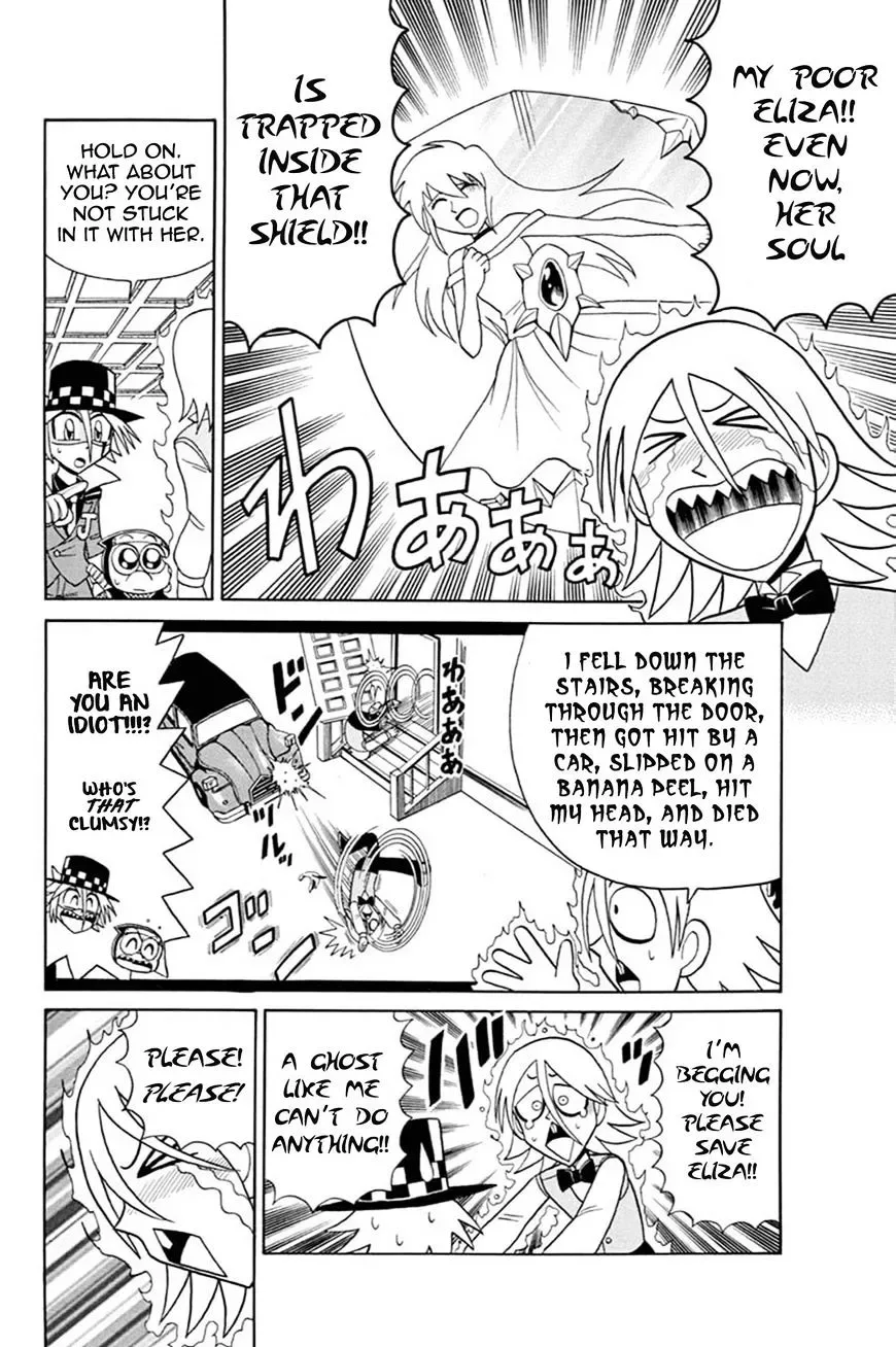 Kaitou Joker Chapter 53 page 15
