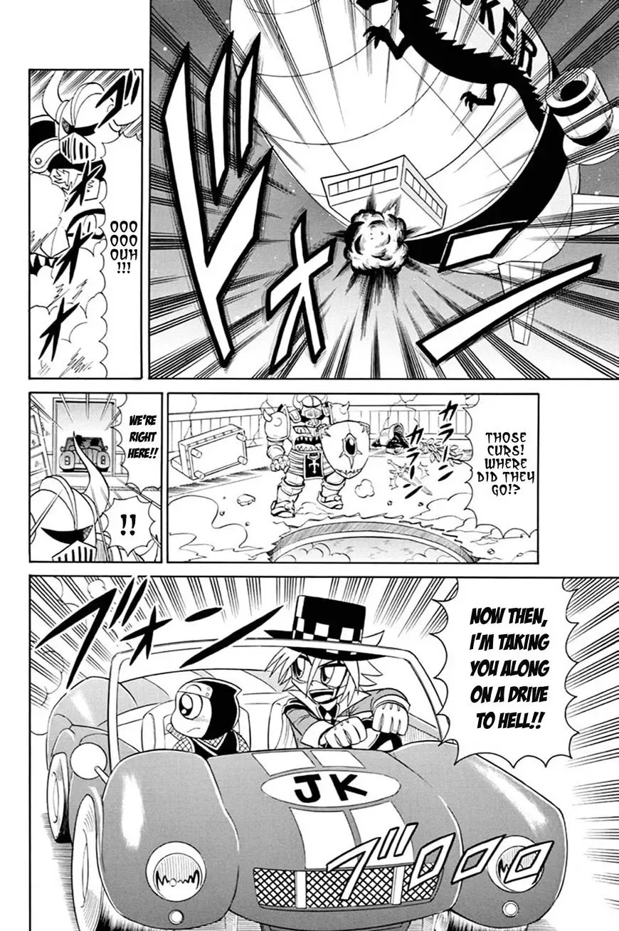 Kaitou Joker Chapter 53 page 23