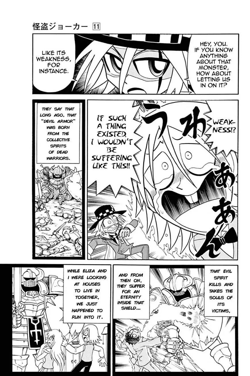 Kaitou Joker Chapter 53 page 14