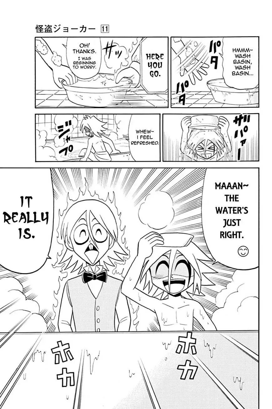 Kaitou Joker Chapter 53 page 6