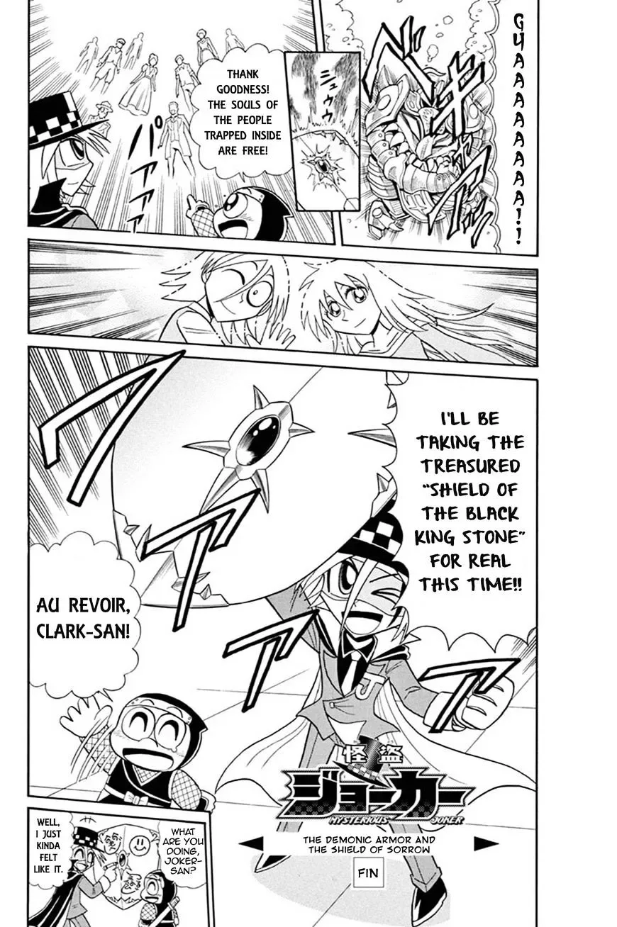 Kaitou Joker Chapter 53 page 32