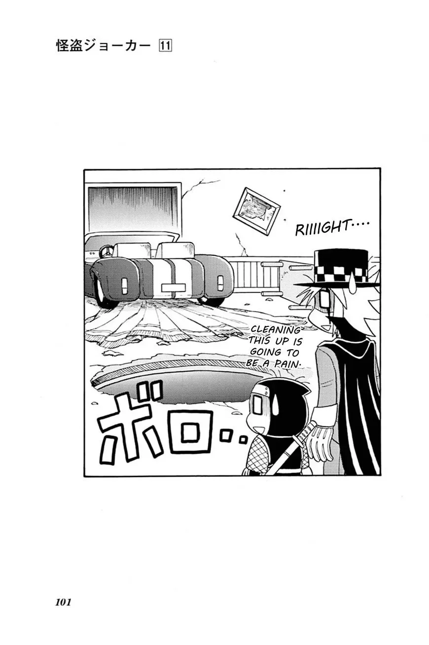 Kaitou Joker Chapter 53 page 33