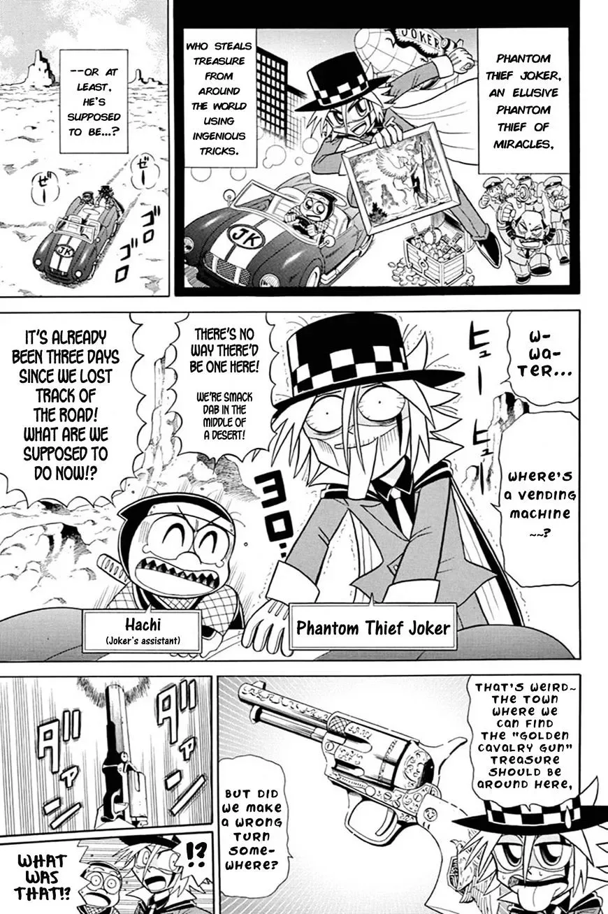 Kaitou Joker Chapter 54 page 2