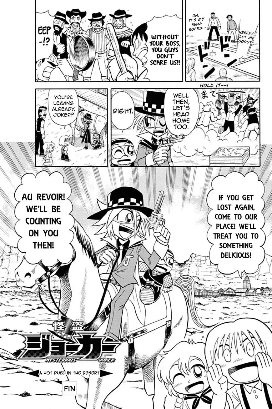 Kaitou Joker Chapter 54 page 29
