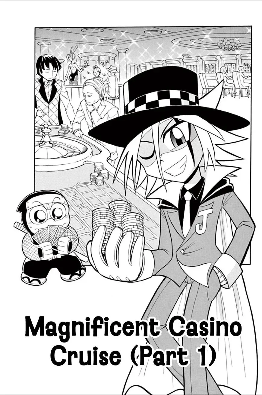 Kaitou Joker Chapter 55 page 1