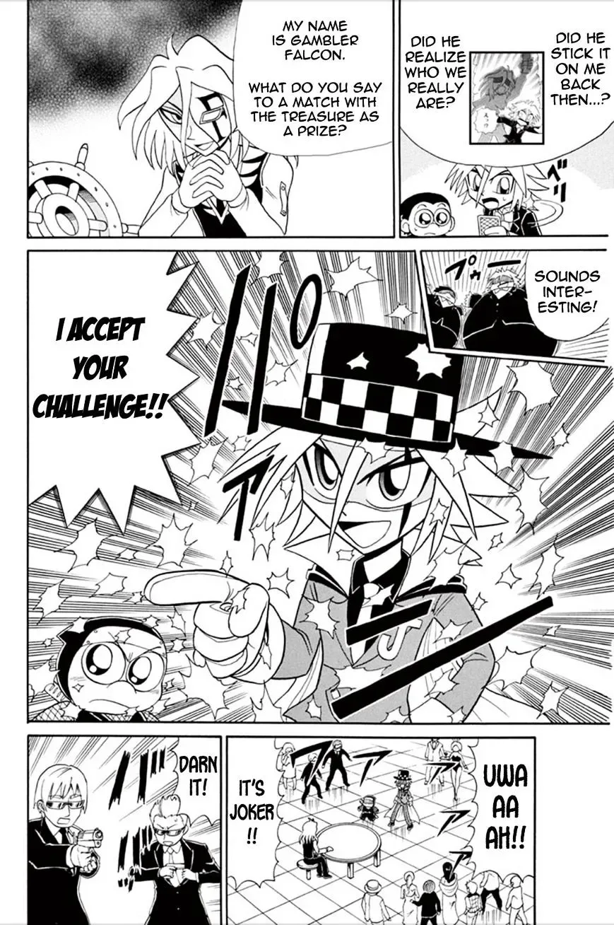 Kaitou Joker Chapter 55 page 15
