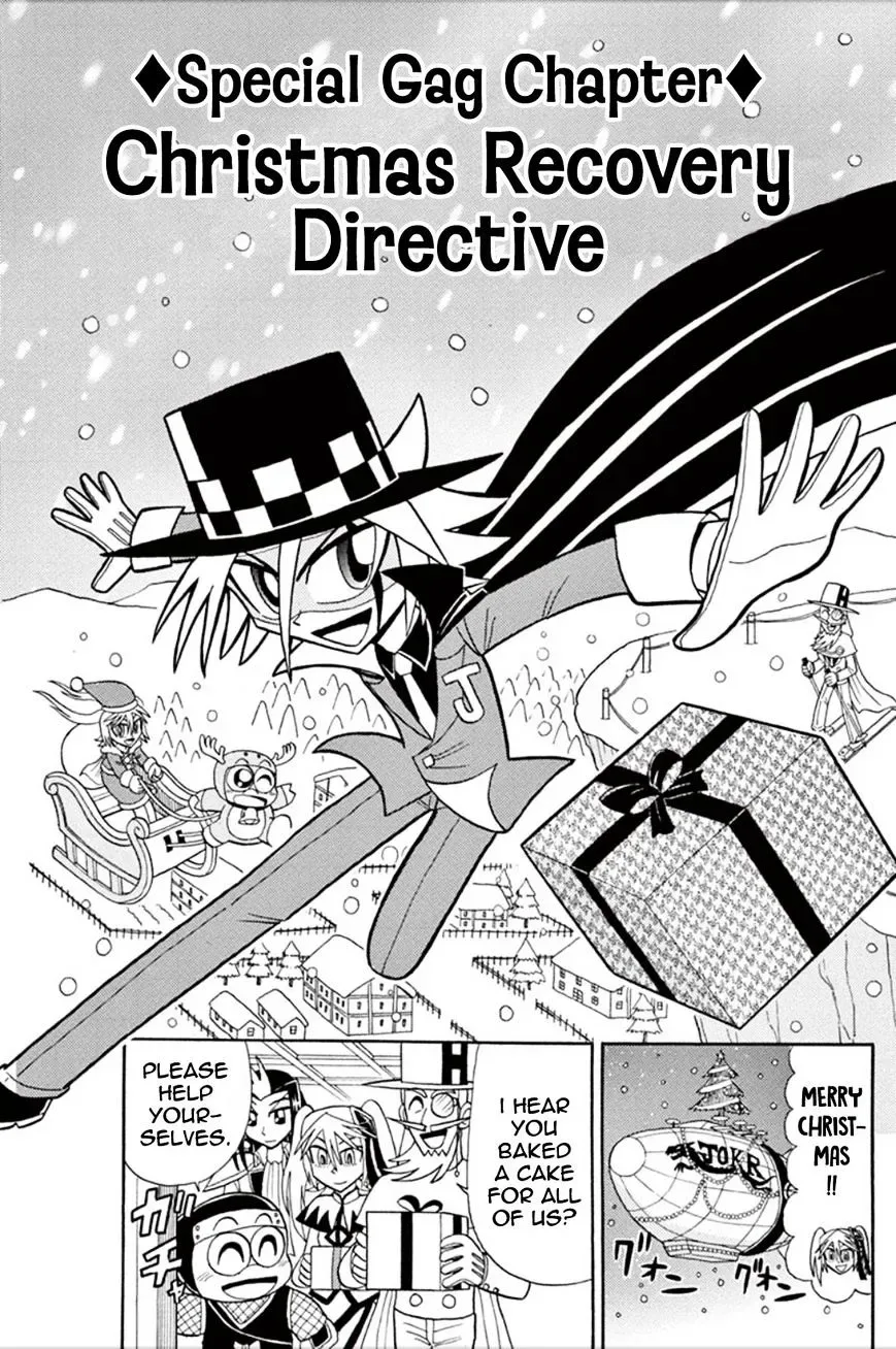 Kaitou Joker Chapter 56.5 page 1