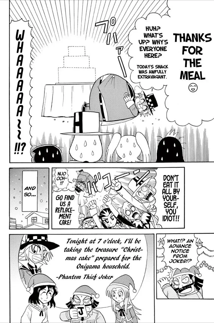 Kaitou Joker Chapter 56.5 page 2
