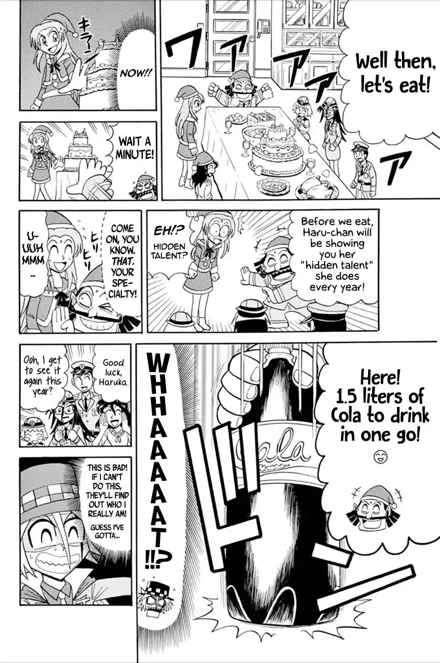 Kaitou Joker Chapter 56.5 page 4