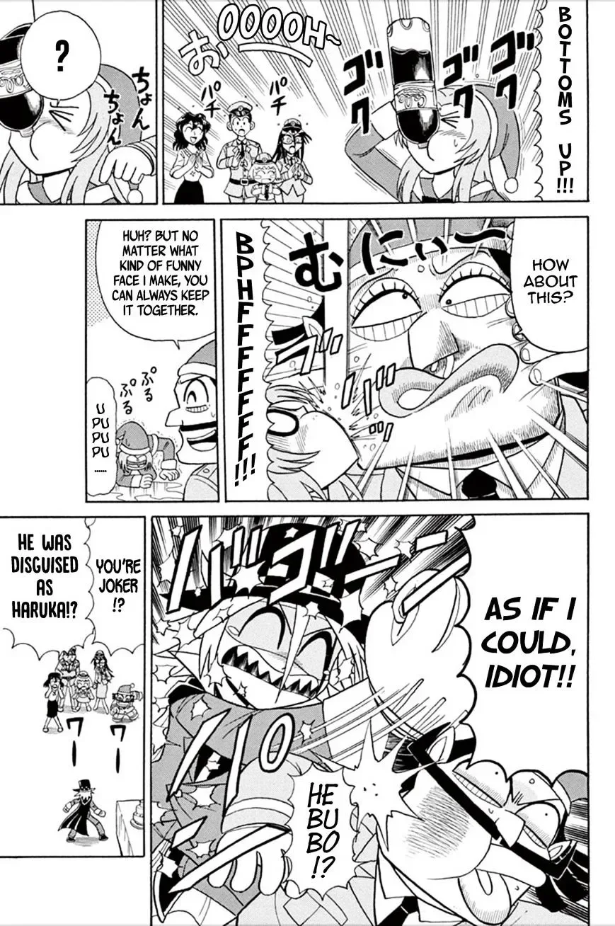 Kaitou Joker Chapter 56.5 page 5