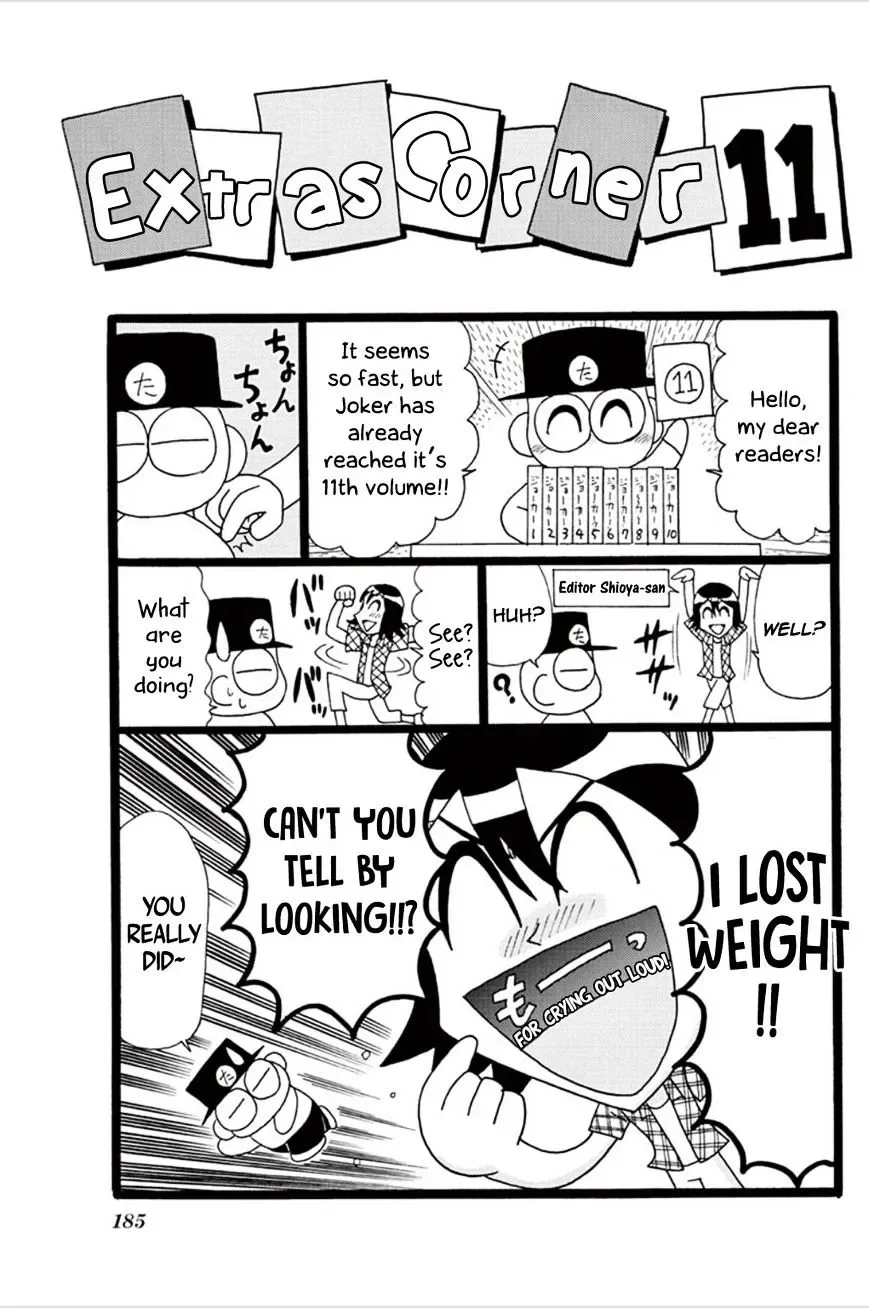 Kaitou Joker Chapter 56.5 page 9