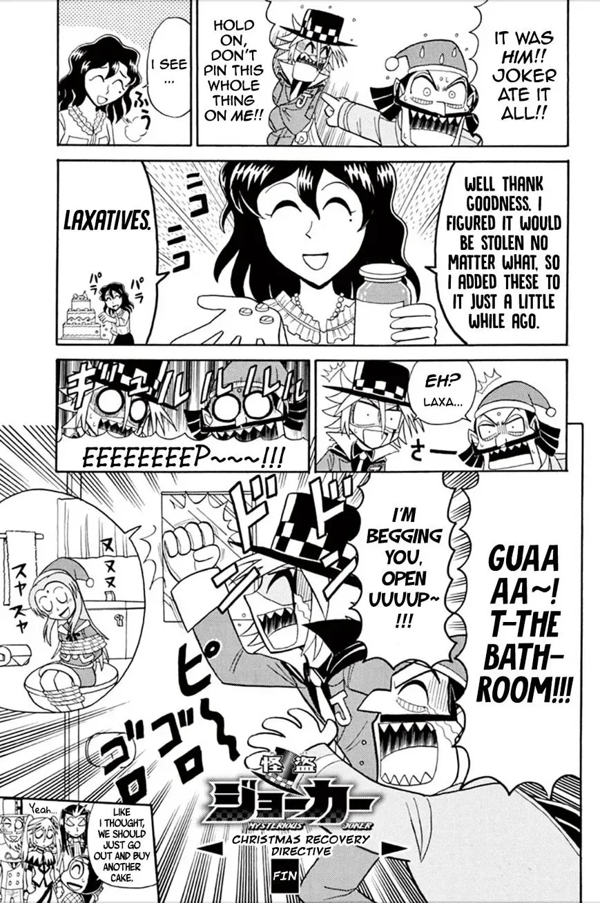 Kaitou Joker Chapter 56.5 page 8
