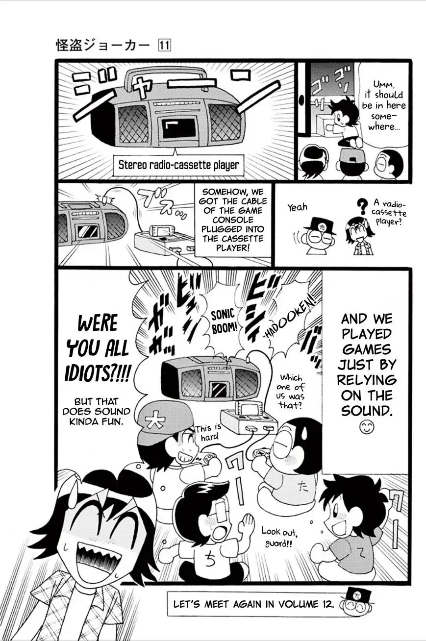 Kaitou Joker Chapter 56.5 page 13