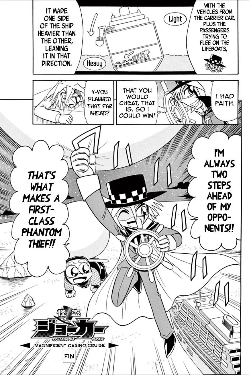 Kaitou Joker Chapter 56 page 11